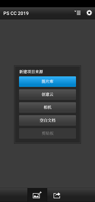 PSCC手机版