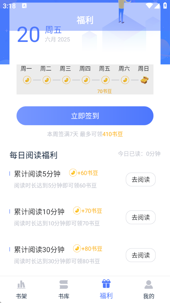 锦上书城