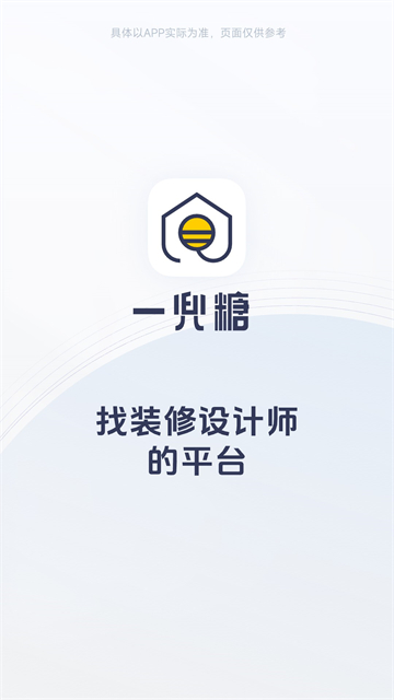 一兜糖app