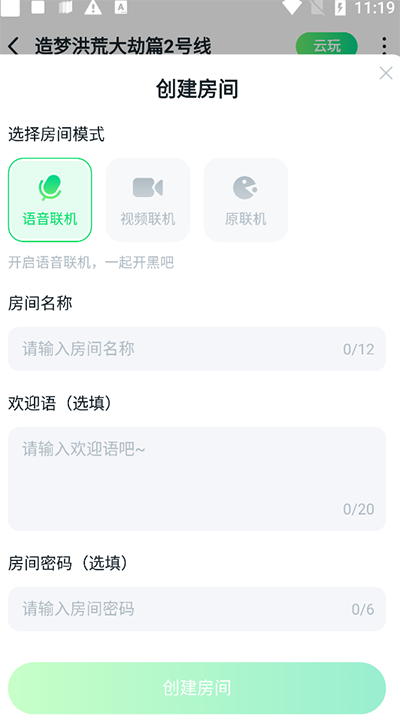 870游戏免费版