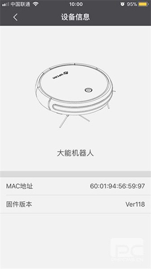 大能机器人