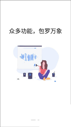 极品魔盒