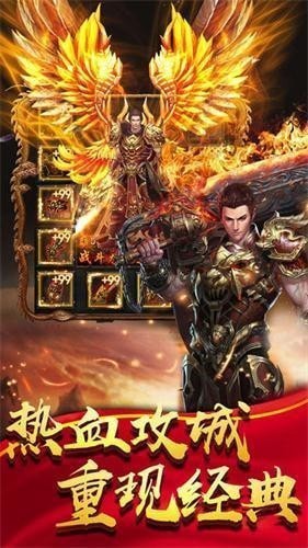 赤月龙城