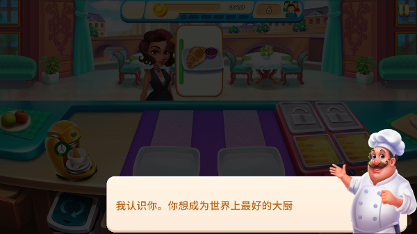 烹饪嘶嘶