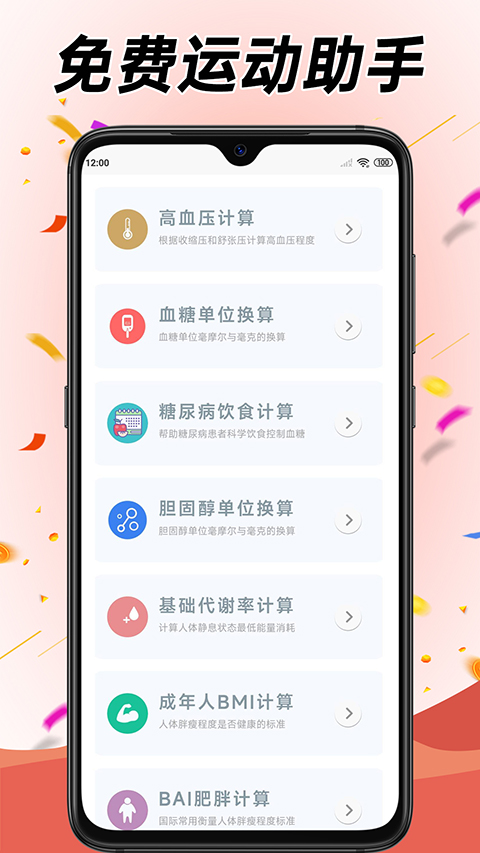 学跳广场舞软件