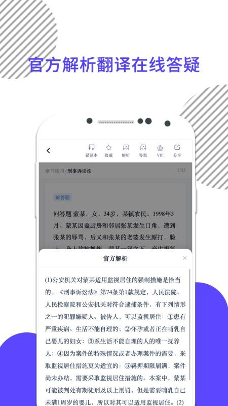 米考试法考