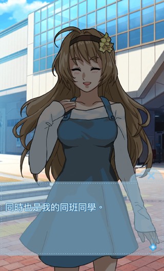 箱中少女中文版