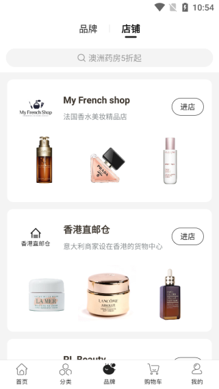 Febee商城APP手机版