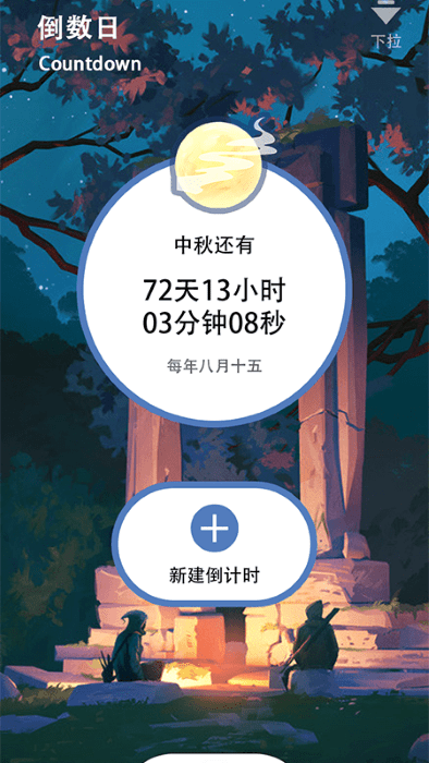 漫画岛无限点券版