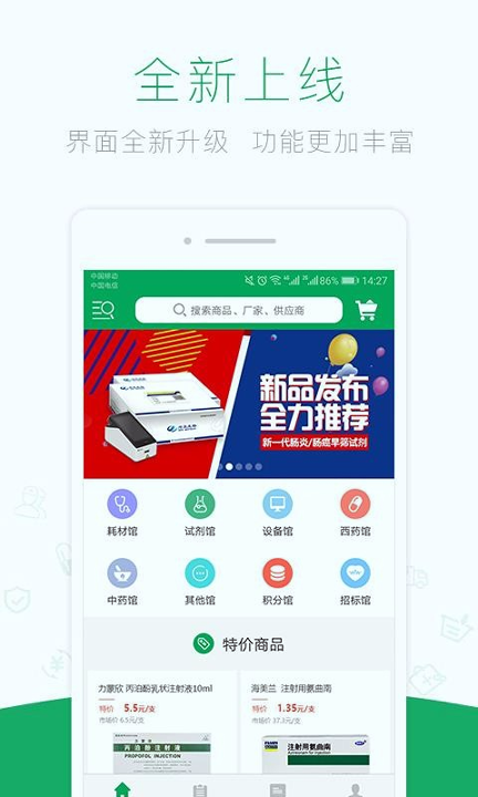 药械网