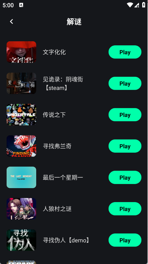 咖啡云游