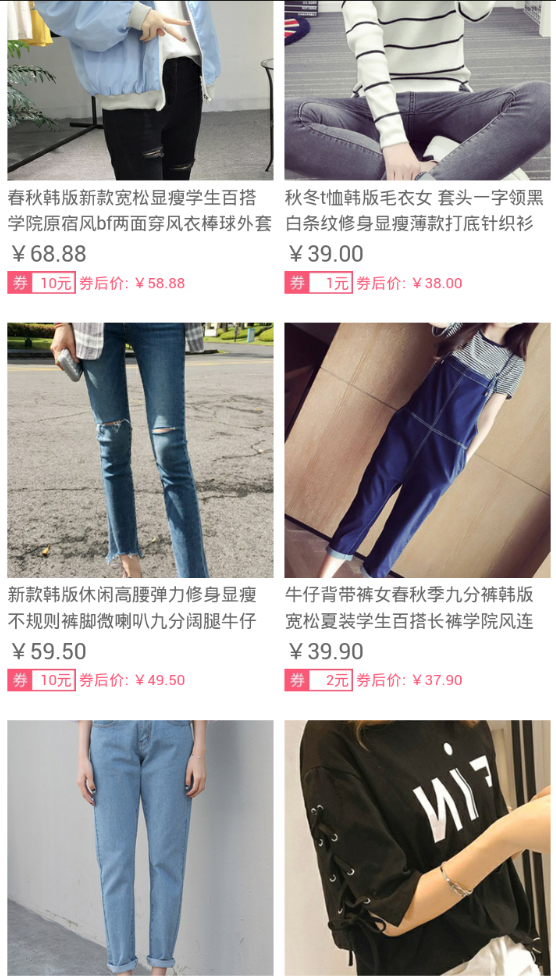 自选网