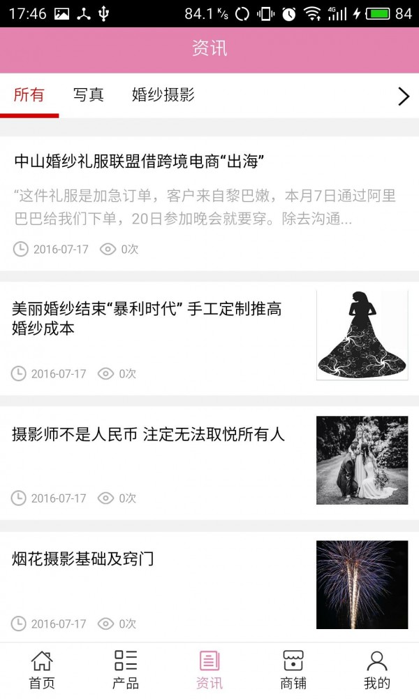 中宁摄影