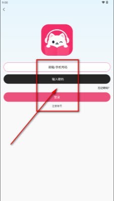 咕噜猫听书