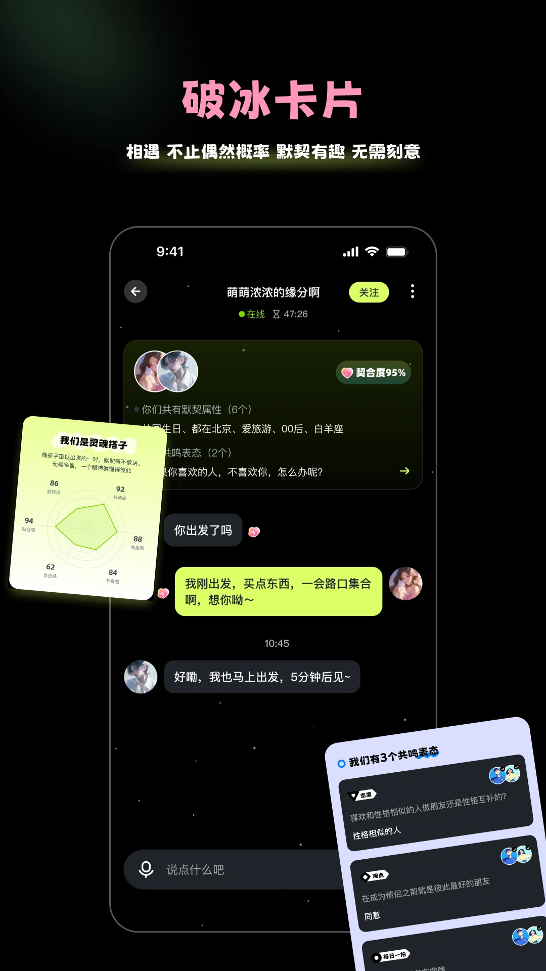 漫糖
