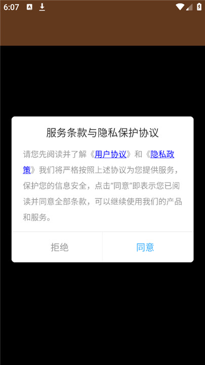 Latex编辑器
