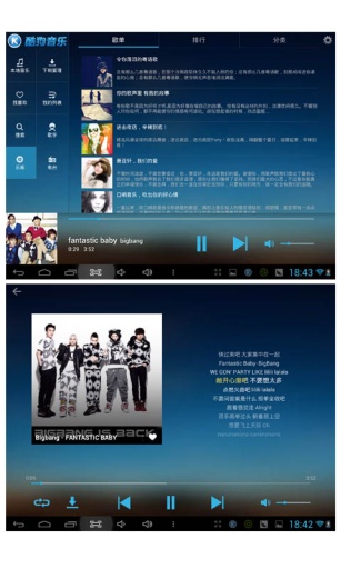 酷狗音乐hd