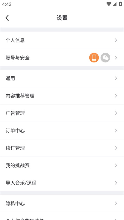 热汗舞蹈app