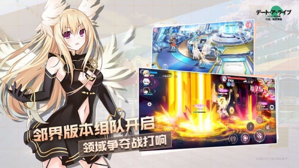 约战精灵再临
