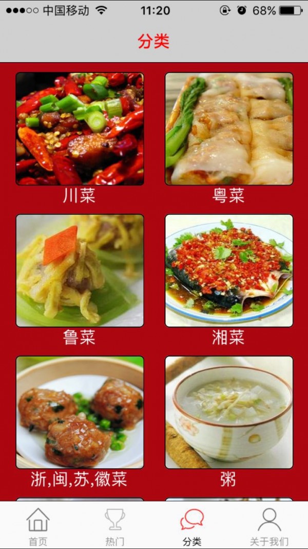 顶正餐饮培训