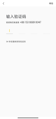 美团配送