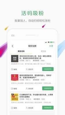 小社群
