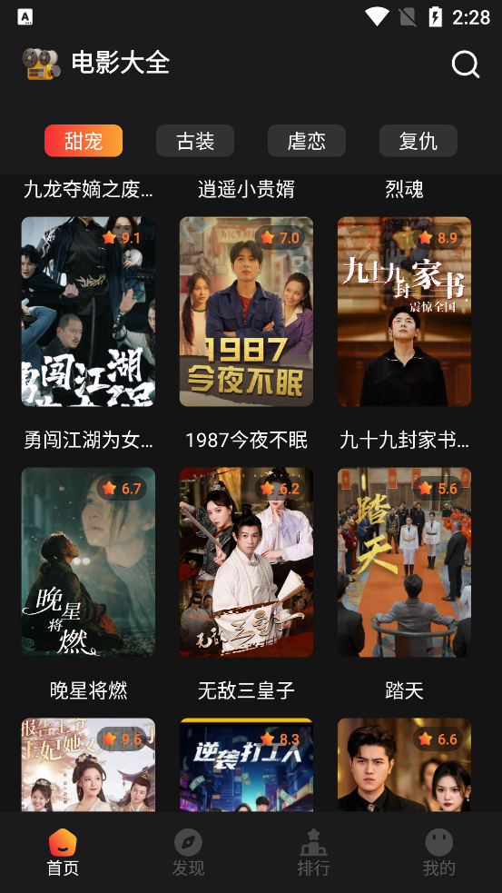 猫爪短剧