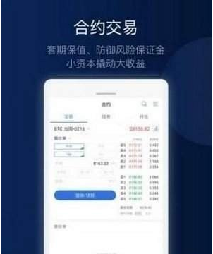 btm币app