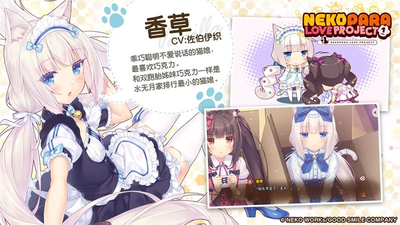 猫娘乐园汉化版