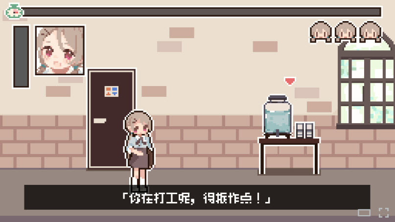 尿急催眠模拟器