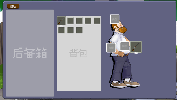 戴夫大战僵尸正版