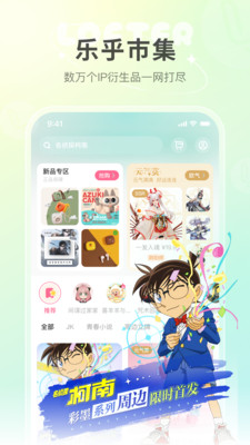 老福特lofter