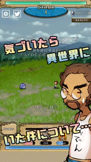 RE勇者转生