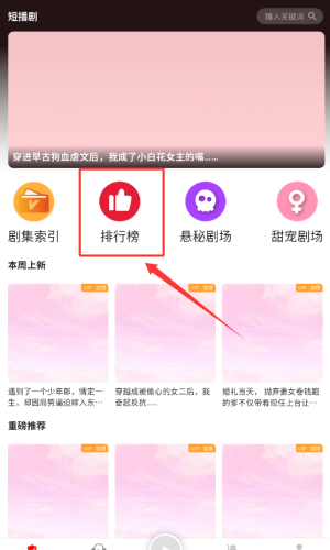 蜜阅FM