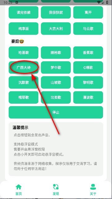 曼波语音盒子变声器