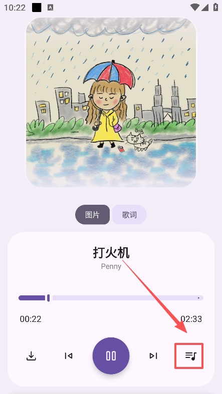 听呀音乐