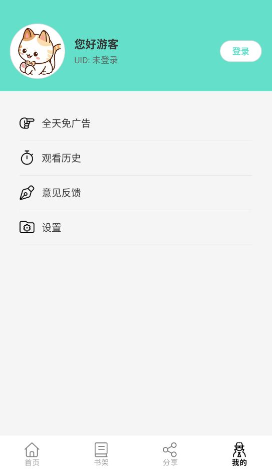 漫屿漫画