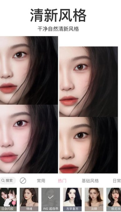 甜盐相机app