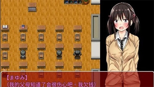 负债少女汉化版