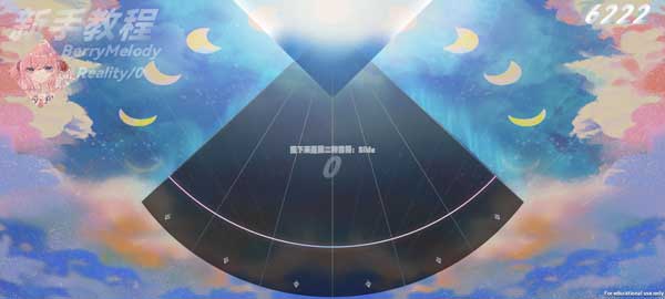 浆果旋律音游