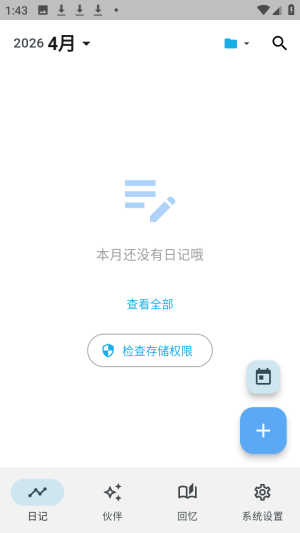 白守AI
