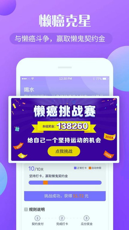 打卡