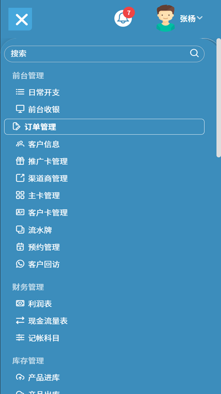 尔美科技