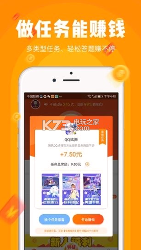 小赚吧
