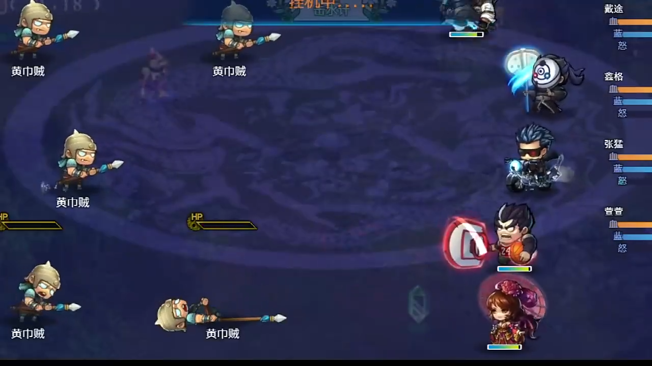 暗黑三国风云传