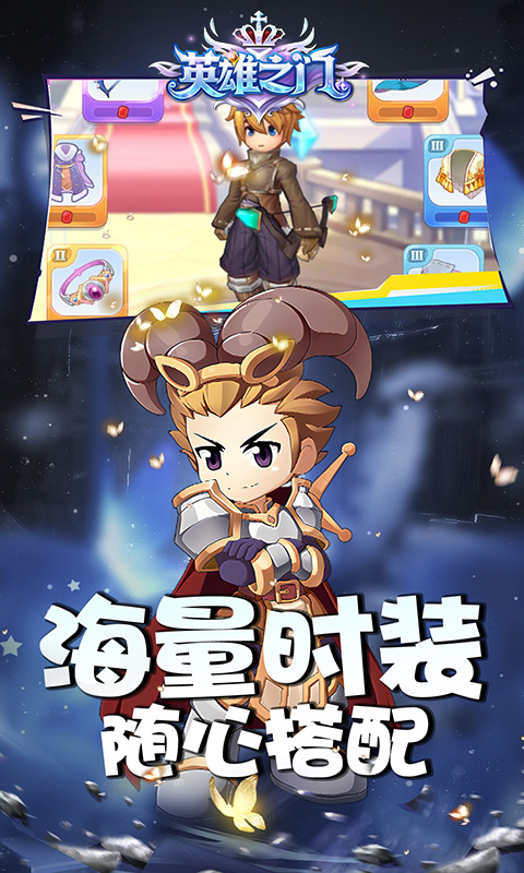 英雄之门(0.1折仙境归来)