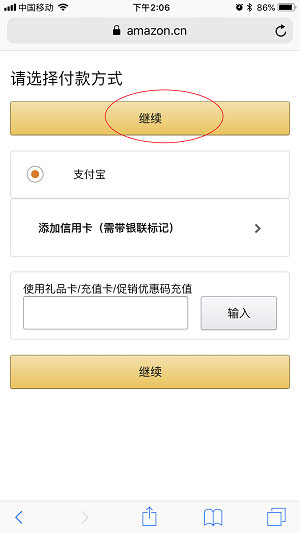 kindle阅读器