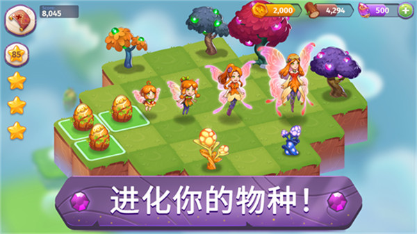 合并魔法