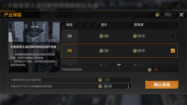 星际猎人无尽的拉格朗日