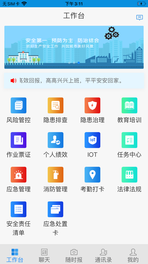 三盾客